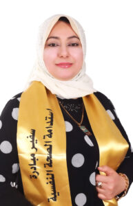 Asmaa