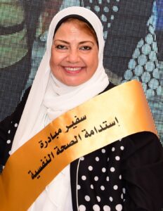 عفاف