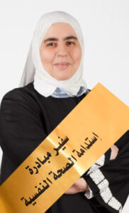 منيرة
