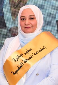 ولاء مصفى